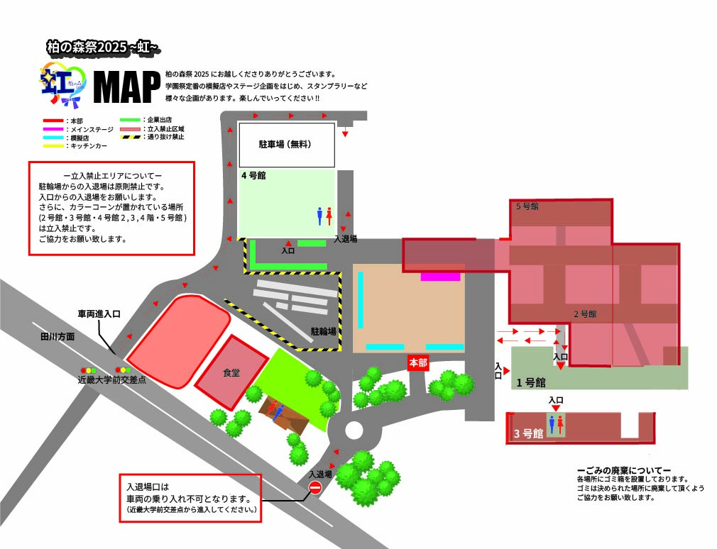 地図から探す地図