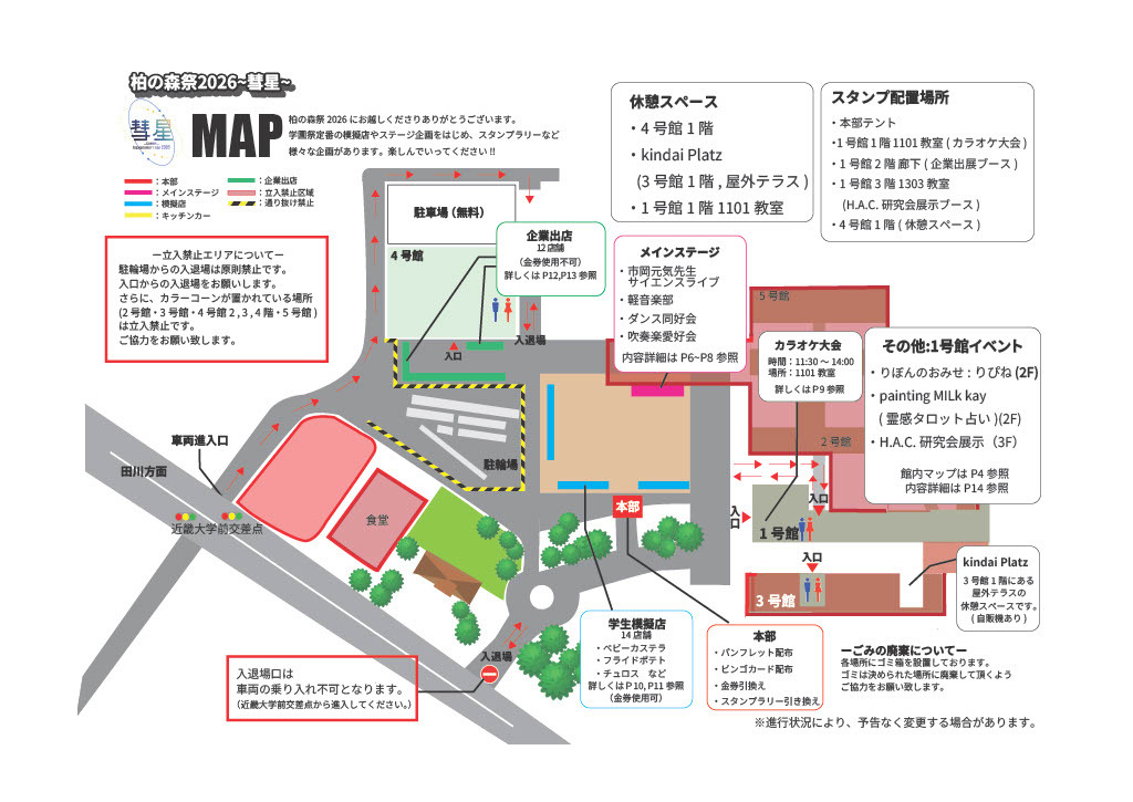 地図から探す地図